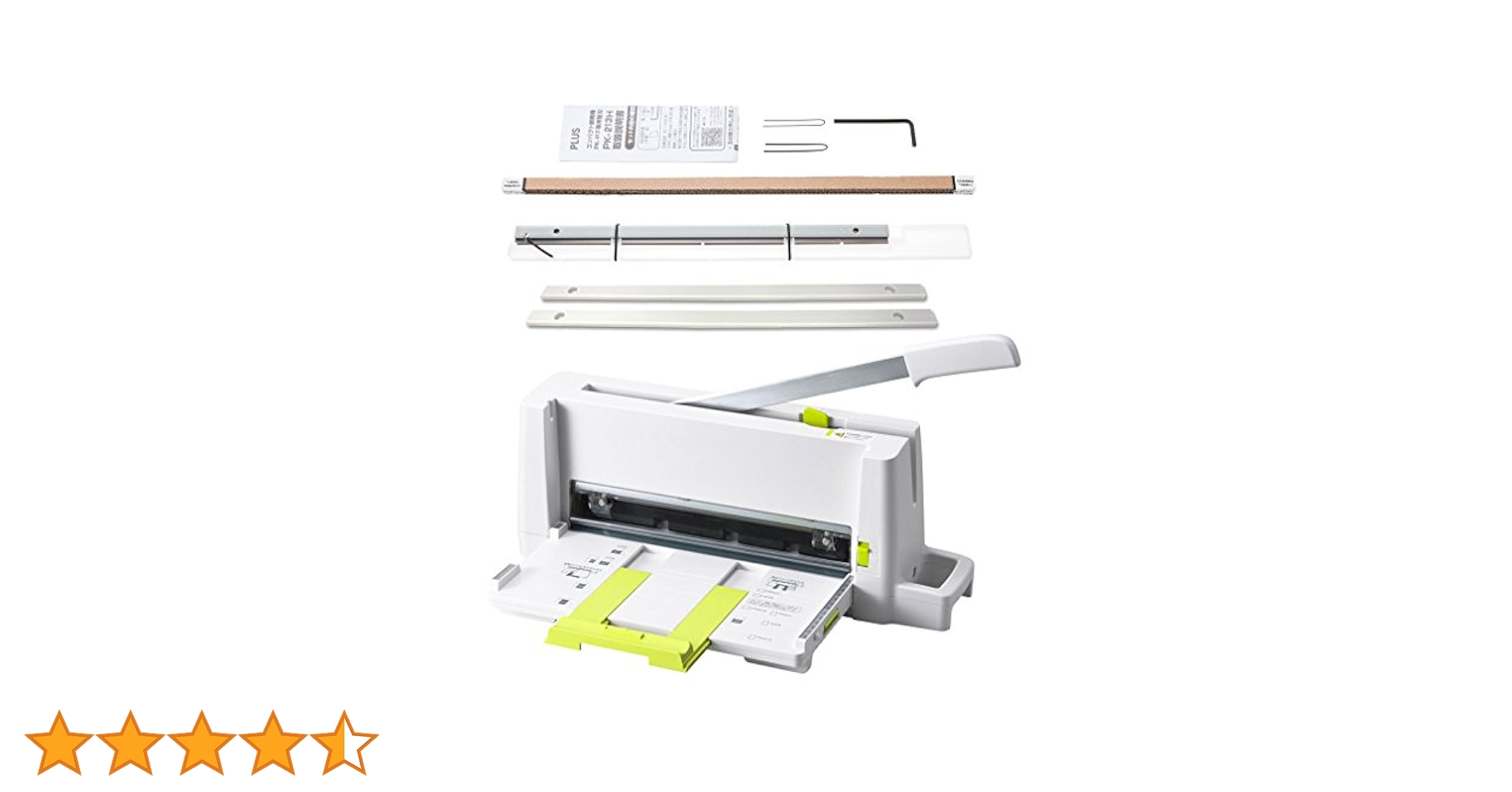 Amazon.co.jp: プラス 裁断機 自炊 A4 コンパクト断裁機 PK-213